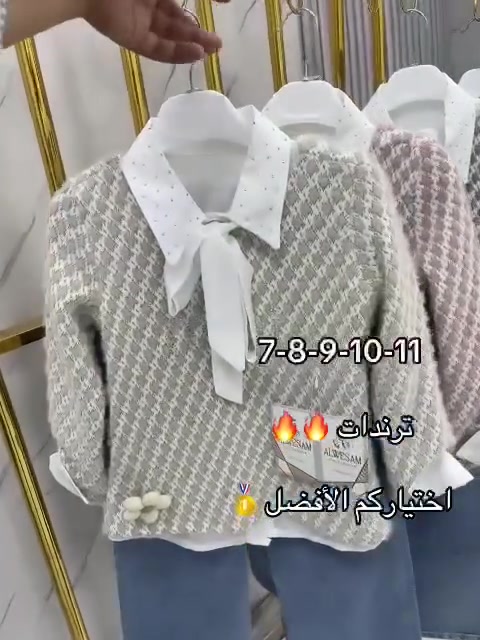سوت بناتي • ٣ قطع • قياس ٧-١١