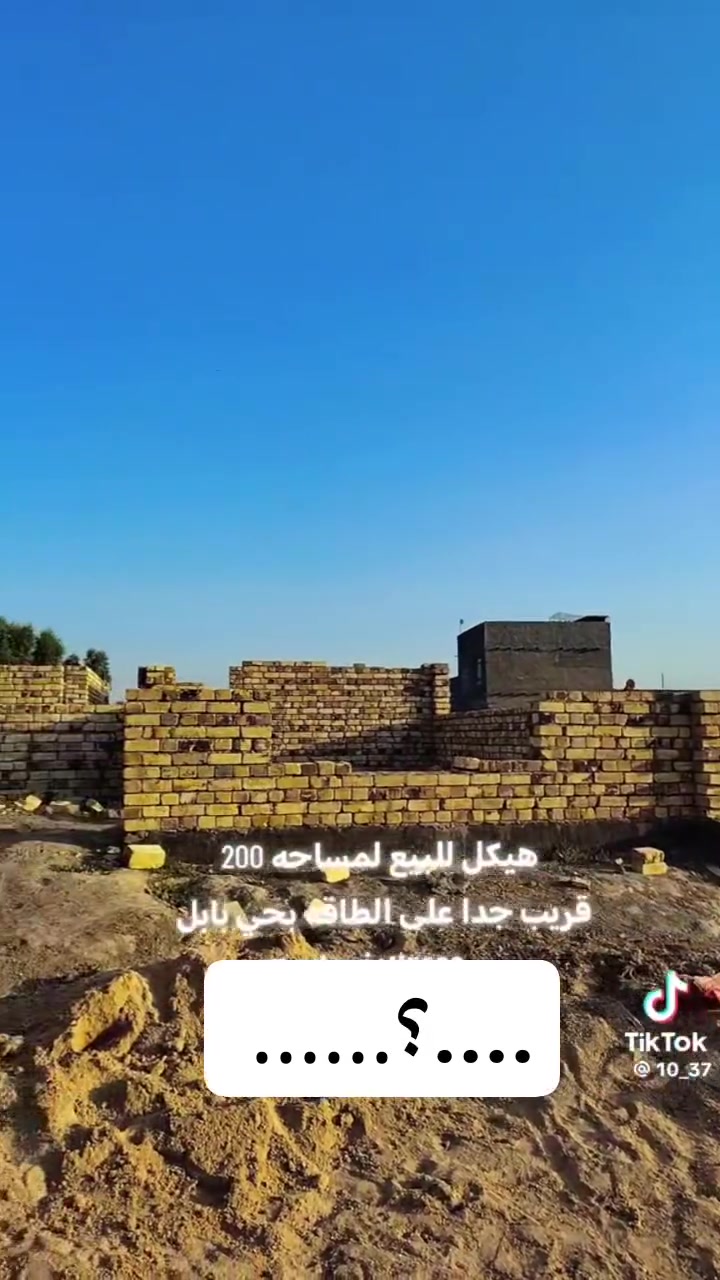 هيكل البيع ***********
