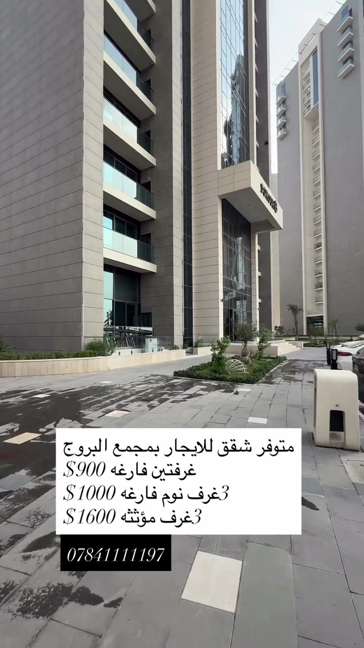 مجمع البروج • عقار للإيجار • بدون تفاصيل