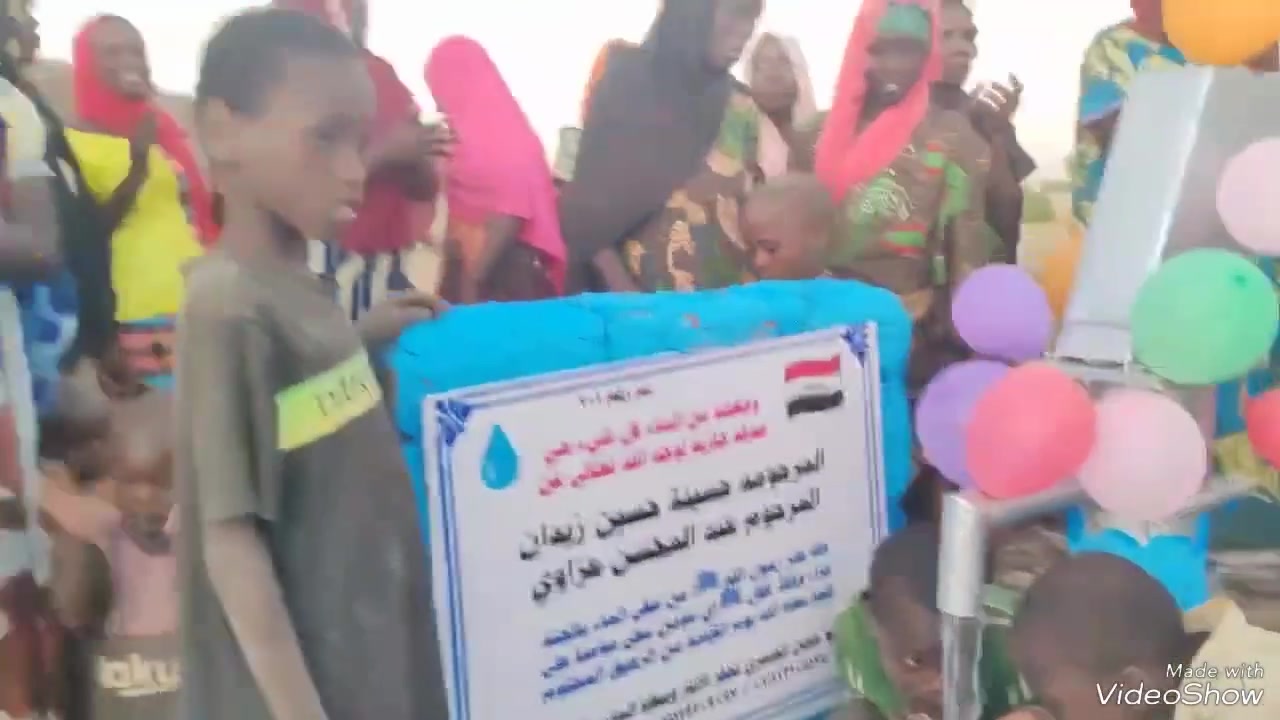 المتصدق في ظل صدقته يوم القيام، يقول الرسول عليه الصلاة والسلام في حديثه “كل امرىء في ظل صدقته، حتى يقضى بين الناس
✅  🌿🌾
وقد بشر رسول الله ﷺ: من سقى الماء بالجنة جزاء وفاقاً، فقال ﷺ اي مؤمن سقى مؤمناً على ظمإ سقاه الله يوم القيامة من الرحيق المختوم 
✅🌿🌾
شركة ابو حسن الشمري لحفر الابار وسقيا الماء ***********
***********
واتساب https://wa.me/message/CDOHFRHAQAJWK1
