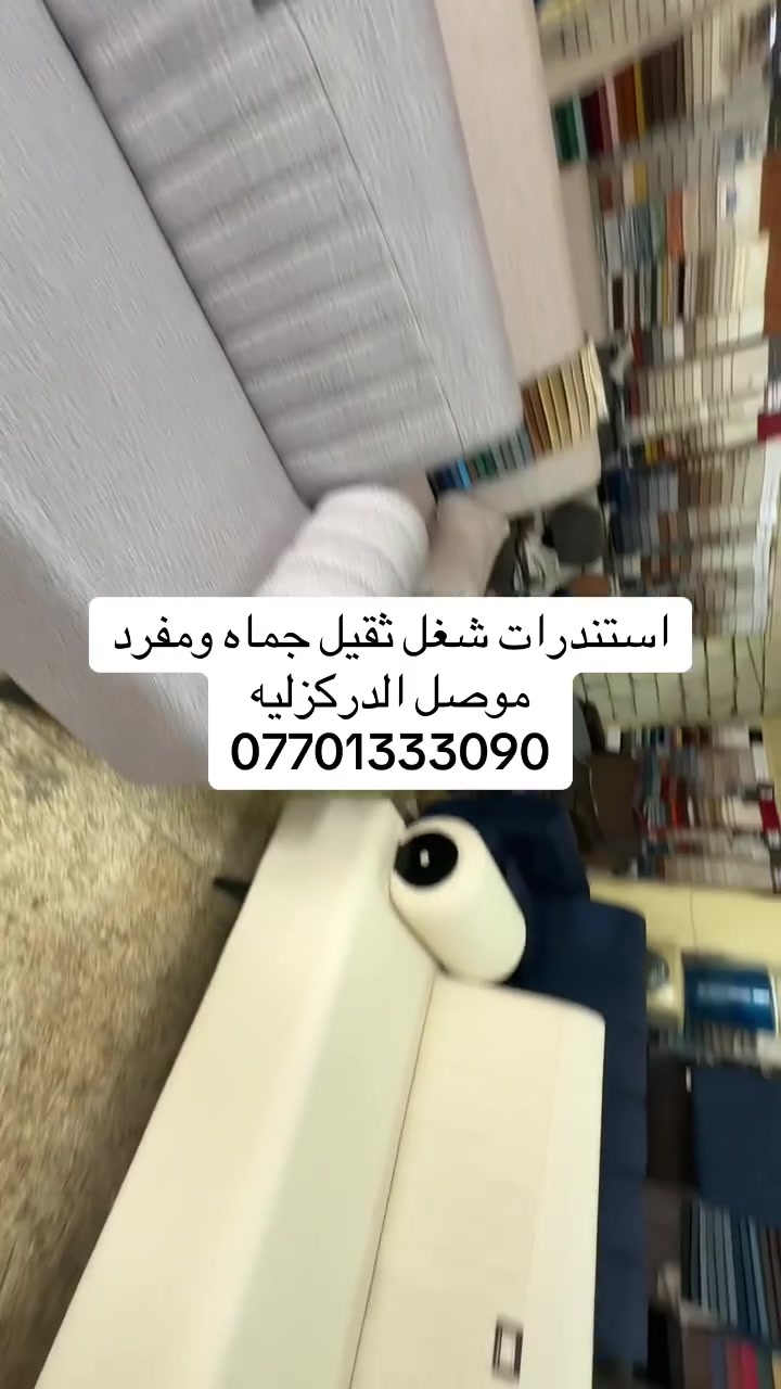 ٧٨٠سم • جودة عالية • موصل الدركزليه