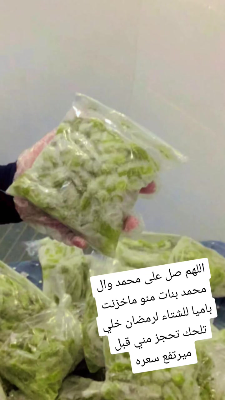 كربلاء • ماكو تفاصيل
