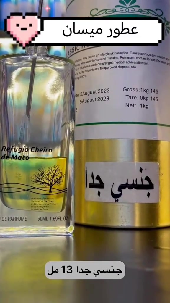 عطر نسائي • فرمونات • ١٣مل