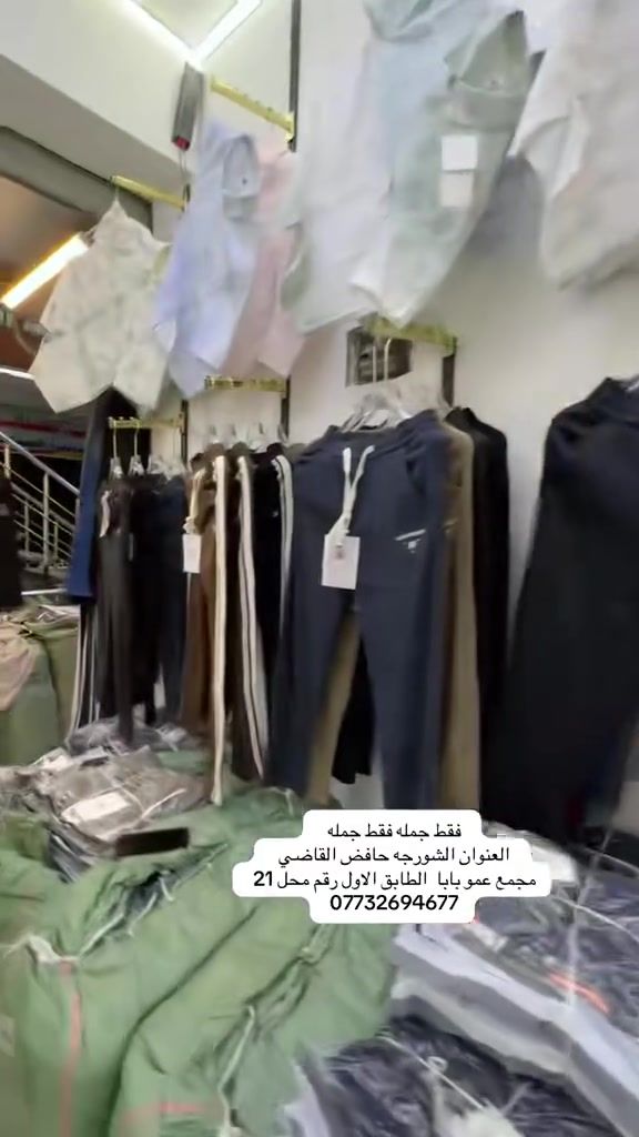 يارزاق يالله تم فتح الشتائي 
الله يرزق الجميع يارب 
فقط جمله 
محلات حيدر العبودي 
الشورجه مجمع عمو بابا 

***********
