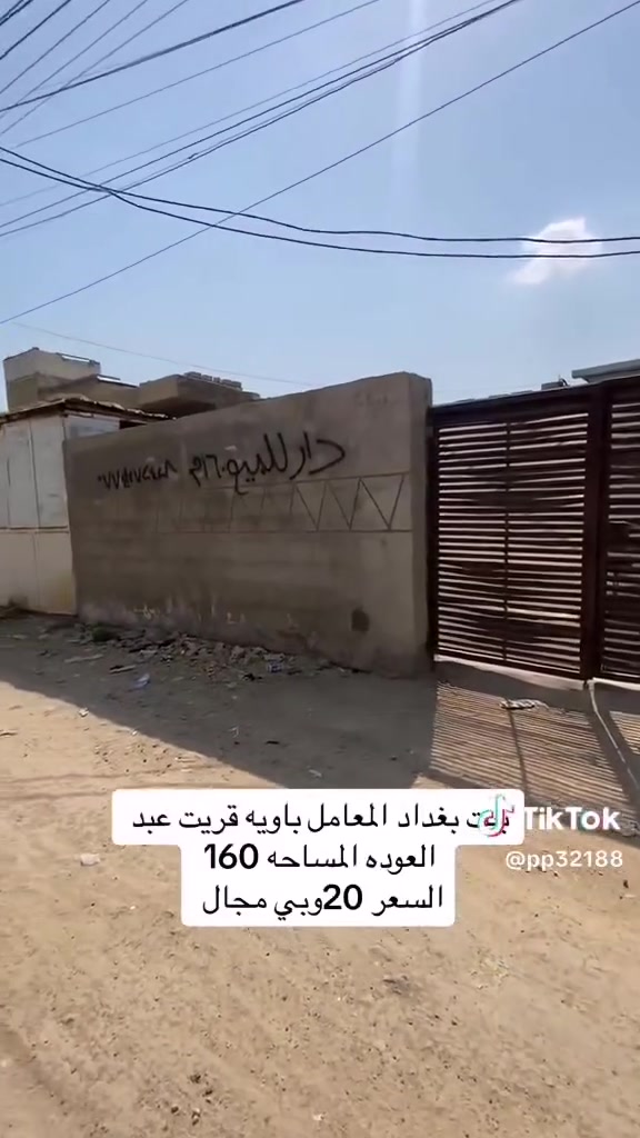رقم الهاتف ***********
