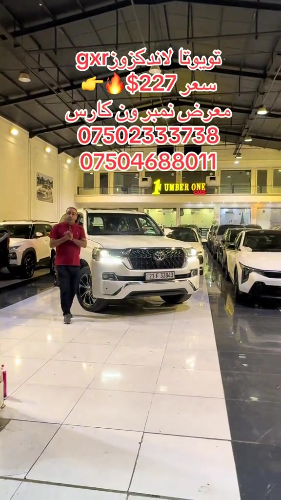 لاندكروز GXR • بغداد • بصرة