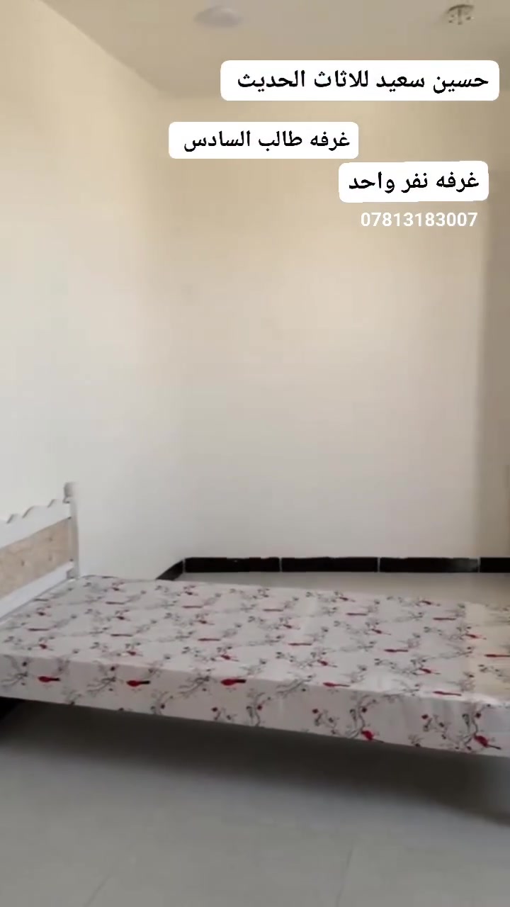 تصميم احدث الموديلات 
حسين سعيد للاثاث الحديث
🧿﷽ 🧿 #
#مبيعات البدير للأثاث 
العنوان  الديوانية قضاء البدير قرب مدرسه الصادق  الأهليه قرب السايدين ***********
*********** حسين سعيد 
متوفر خدمه توصيل داخل الديوانية اقضيه ونواحي
رابط قنا تليجرام  https://t.me/huuuusb
