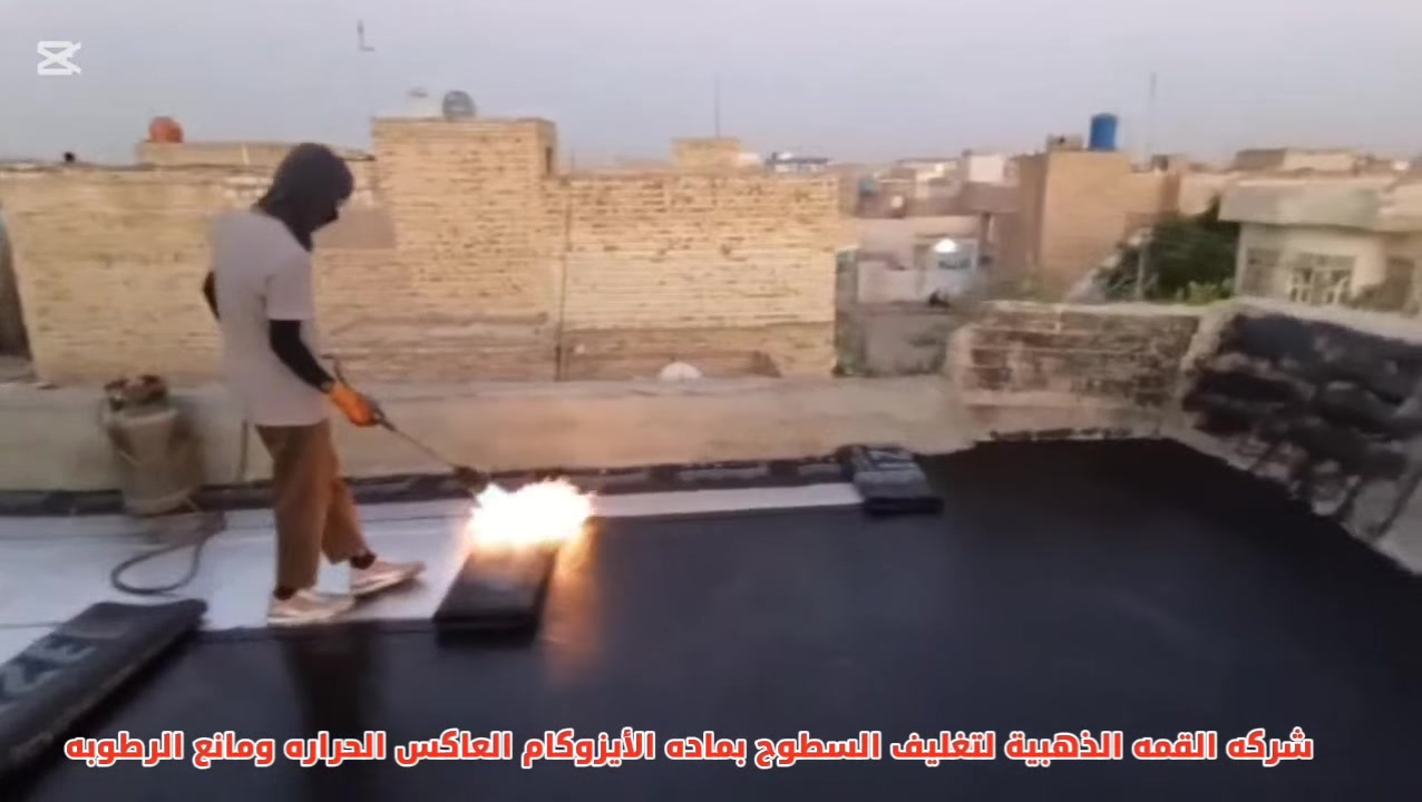 📣اعلان- اعلان تعلن شركة القمه الذهبية لليزوكام  في ميسان
☑️عن توفير نوعيات اصليه ، وفريده نقدمها(الأيزوكام الرملي) ثقيل ضمان 10 سنوات الى 15 سنه
 #ايزوكام #ميسان_العماره 
***********
***********
