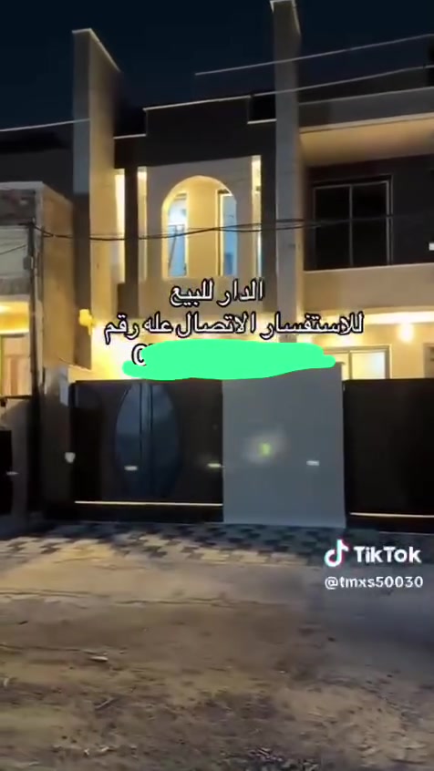 مكتب كليم الله للعقار قرب مدرسه بلقيس حي تجار *********** دار للبيع مساحه85متر ٣نوم وصاله ومطبخ وخدمات  بناء درجه اولى حديث تسليم 🔑 موقع الدار الشعب حي تجار قرب مدرسه بلقيس تابعني على الصفحه واتساب ماسنجر
