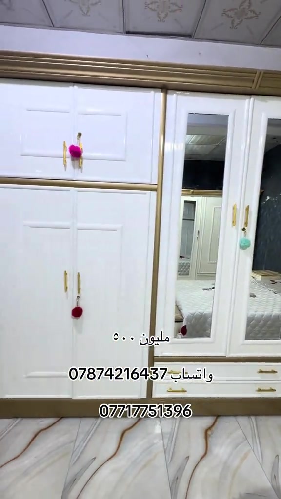 غرفه اخشاب • غرفة نوم • واتساب