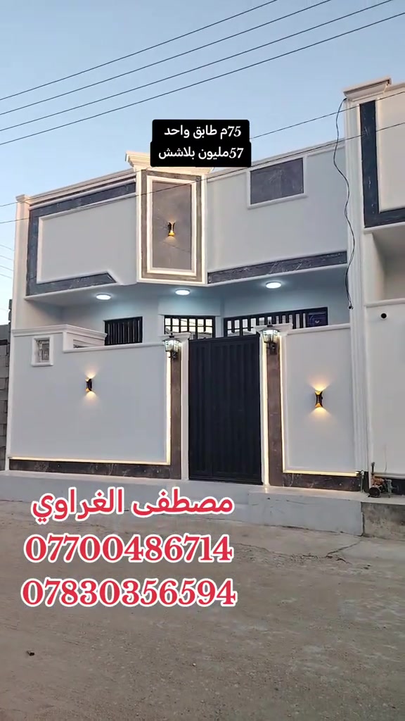 #جزء 1#livehighlights #شني #اليوم #كربلاء_مدينة_العشق_والعاشقين  مصطفى الغراوي  *********** ***********
