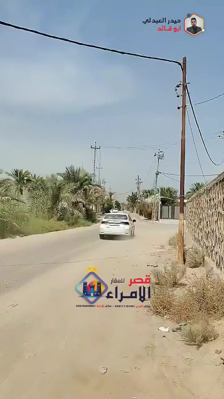 طابو زراعي • ١٤٥٠م • علوة الفحل