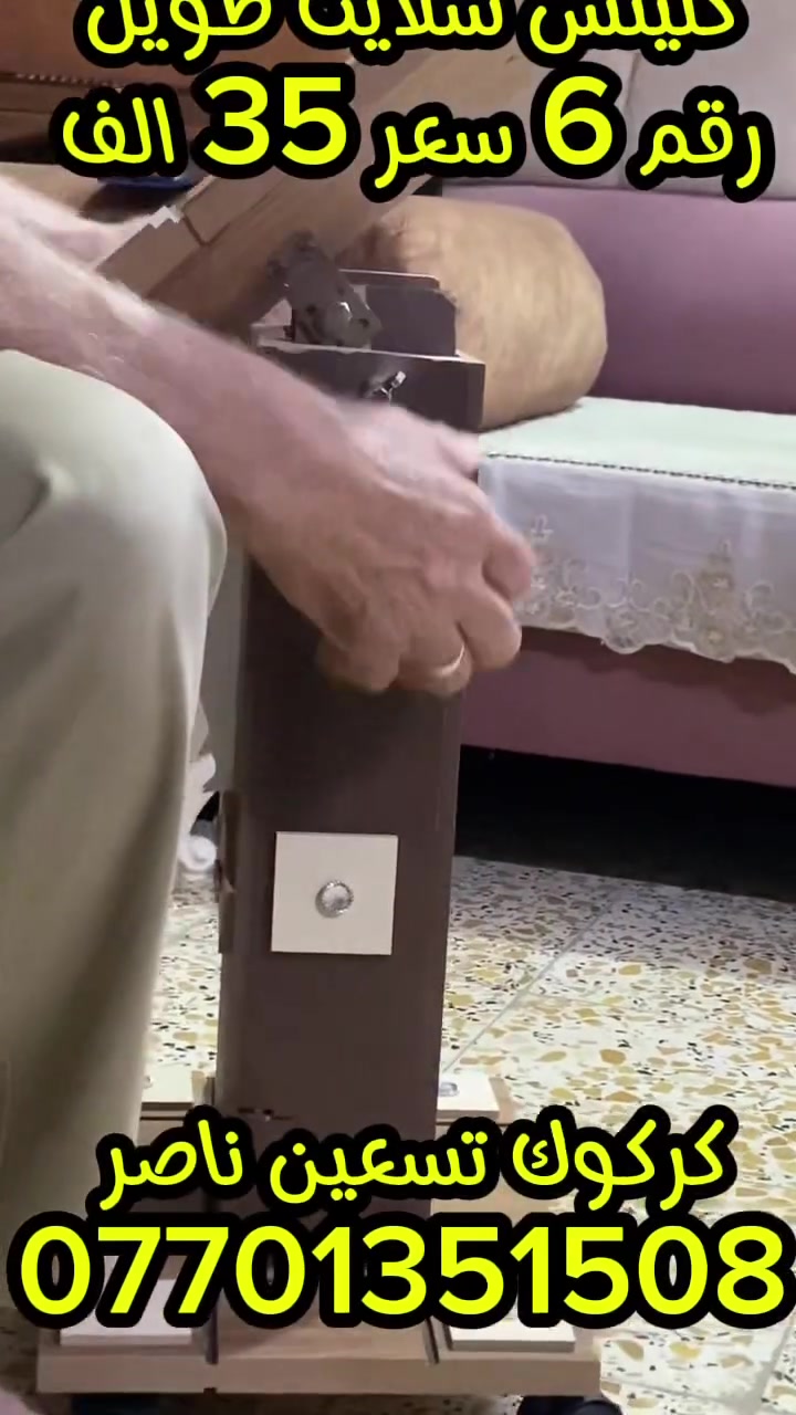 من افخر اعمالنا المميز *********** كركوك تسعين عبدالناصر 🌷توصيل ب 5 الاف لكل عراق 🤞

