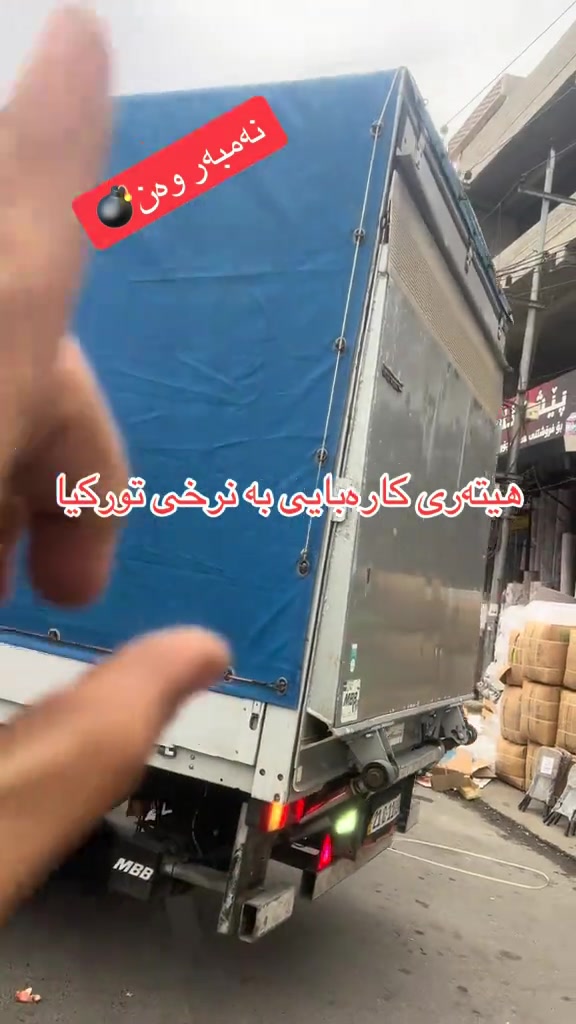 جهاز كهربائي • سعر تركي