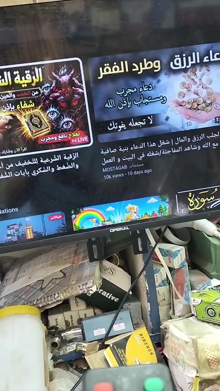 السلام عليكم
ابلازمه قياس 32 اتكنك السعر 85 بيه مجال 
***********
