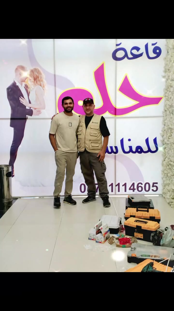 كادر فريق حدود الامان لنصب وصيانة كاميرات المراقبة
***********
