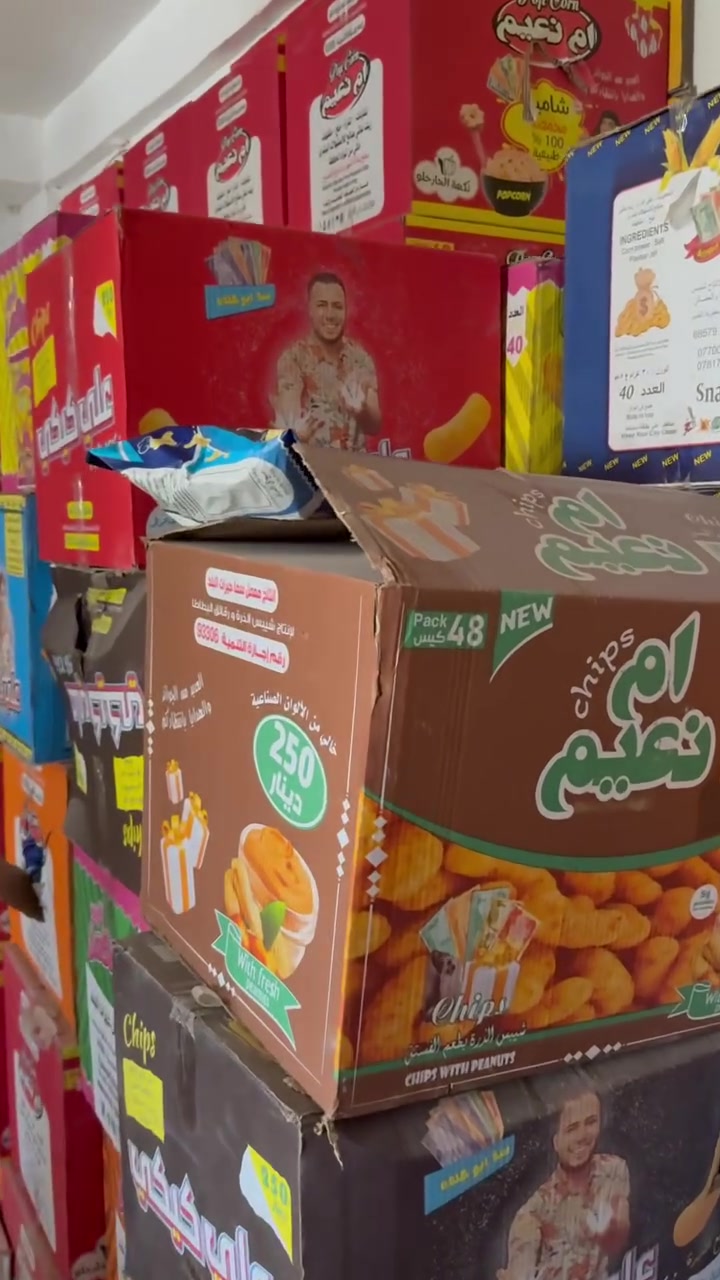 رغم ارتفاع سعر صرف الدولار$عرض تحطيم الاسعار مفرد بسعر الجمله بلاش مجموعه جديده من عروضنا الخاصه واسعارنا المنخفضه في ماركت #ماما_اشتريلي للتسويق المنزلي جميع العروض متوفره دائماً عروض خياليه يوجد توصيل من داخل جبله فقط العنوان حي الناصريه قرب مدرسة زلفىٰ خلف مستشفى الامام علي(ع) 
لسنا الوحيدين لكننا الافضل
بأدارة ضياء الخفاجي ***********

