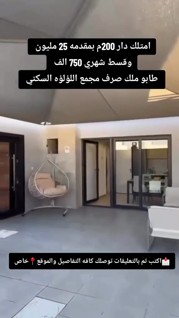 اهلا وسهلا
مكتب النخيل للعقار والمقاولات
ابعت رابط المنشور واتس ونجاوبك التفاصيل 
 للحجز والاستفسار متواجد واتس فقط 
👈             *********** #مجمع_اللؤلؤه_السكني_الامنيات_مشروع_موطن_النخيل_بحيره_الامنيات_البدور_بغداد_بسمايه_فينيسيا_اجار_يومي
