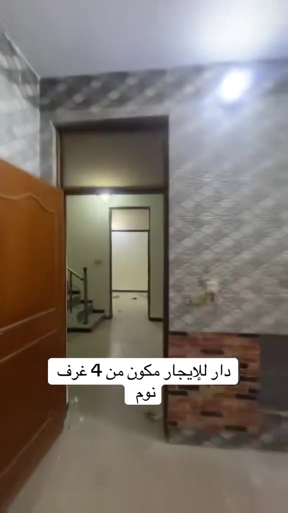 ٤ غرف • خلف مستشفى الدورة • خدمات ٢