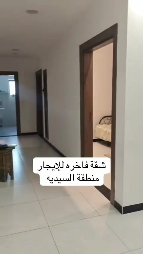 🔱 *شقة فاخرة للإيجار –🐋 مجمع الزهراء السيدية*

📍 *الموقع:* بغداد – السيدية، داخل مجمع الزهراء السيدية  
📐 *المساحة:* 180 م²  
🏢 *الطابق:* الرابع  
🌆 *إطلالة:* إطلالة مميزة  
🛏 *التفاصيل:* شقة مؤثثة بالكامل وجاهزة للسكن الفوري

🏠 *تفاصيل الشقة:* 
⭕️ 3 بالكونات وغرفتين نوم +ستقبال معزول 
⭕️ صالات واسعة
⭕️ مطبخ 
⭕️ حمامات
⭕️ تأثيث راقٍ وكامل

✨ *خدمات المجمع:*
⭕️ سكيورتي وحماية 24 ساعة
⭕️ مصاعد تعمل 24 ساعة  
⭕️ كهرباء مستمرة
⭕️ خدمات المجمع متكاملة

💰 *سعر الإيجار:* 1,200,000 دينار شهرياً

💰 *للاستفسار:* 
اكتب تم في التعليقات أو راسلنا مباشرة لمعرفة التفاصيل.
0
📲 *متوفر واتساب*
***********
سكاي