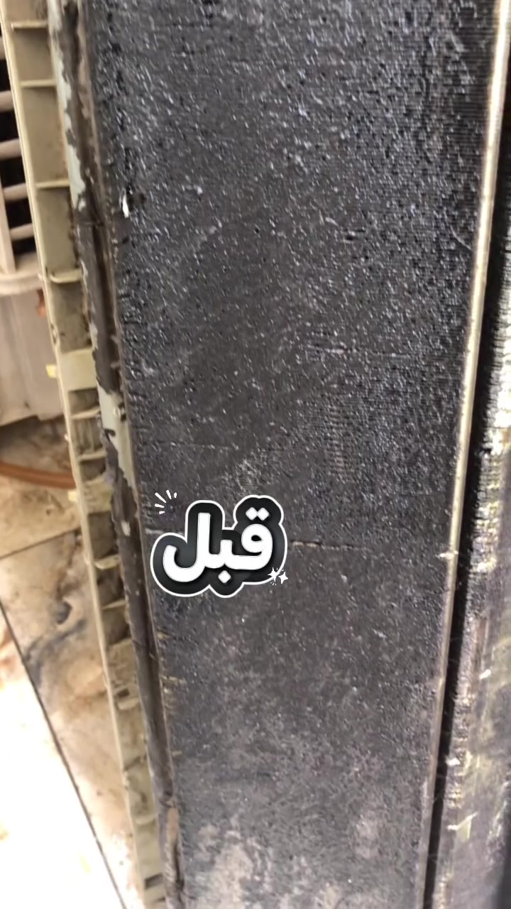 تنصيب وصيانه وغسل السبالت في بغداد خدمات ابو ادم ***********
