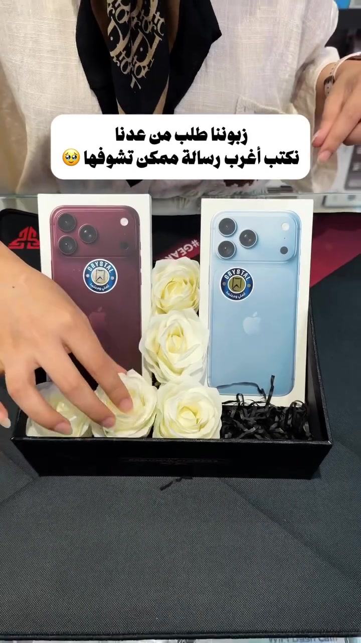 الزبون طلب من عدنا نكتب اغرب رسالة ونخليها بالهدية : 
"اختاري اللون اليعجبج…والثاني اليه" 🥹❤️

نص مكتوب في الصور:
- زبوننا طلب من عدنا نكتب أغرب رسالة ممكن تشوفها 🥺