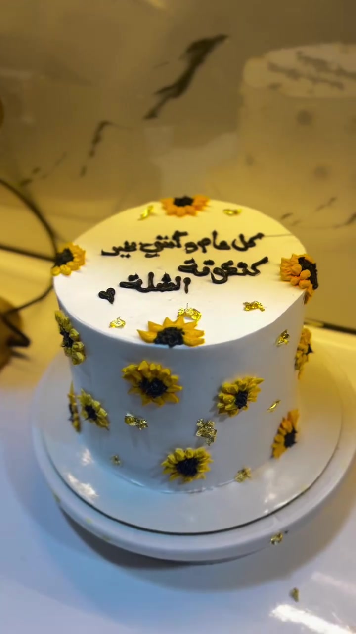 كيك حسب الطلب • بعقوبة • توصيل