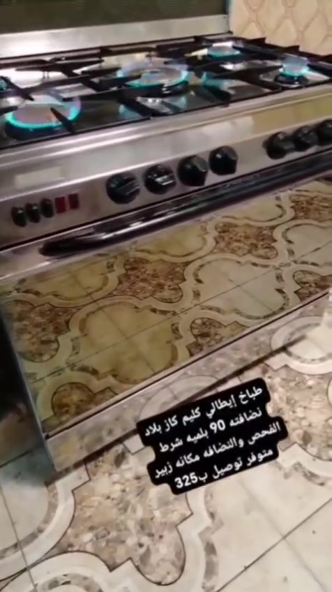 : اللاستفسار واتساب *********** طباخات باله الكويتي ايطالي شرط الفحص والنضافه عنوان الزبير متوفر توصيل جميع المحافضات 🚛🚛

نص مكتوب في الصور:
- طباخ باله كويتي شرط الفحص والنظافه مكان زبير شغآل جدحه وكلوب 235
- طباخ باله شرط الفحص مكان زبير 160
- طباخ باله كويتي شرط الفحص والنضافه مكان زبير 250
- طباخ إيطالي نوعيته اكسبيرا مكانه زبير متوفر توصيل 250ب
- طباخ ايطالي شرط الفحص والنضافه اخو الجديد عنوان الزبير ب750 متوفر توصيل للاستفسار واتساب فقط ***********