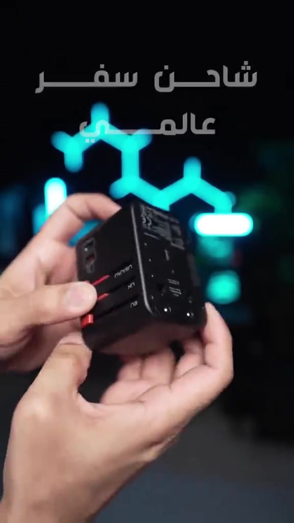 PowerGear-Pro • ٢٠٠٠٠mAh • مجموعة سفر