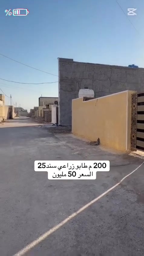 سلام عليكم متابعين مكتب دلاليه النور العقار 

توفر عندي بيت مساحه 200 متر البيع عنوانه بغداد حي وار سبع قصور شارع ابو علي 

الاستفسار تصال على رقم الهاتف 
***********
