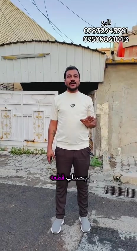 متابعه للحساب والفيديو للاخير 
توضيح بخصوص مقاطعات المحموديه 
التفاصيل اكثر 
***********متوفر واتساب
***********
