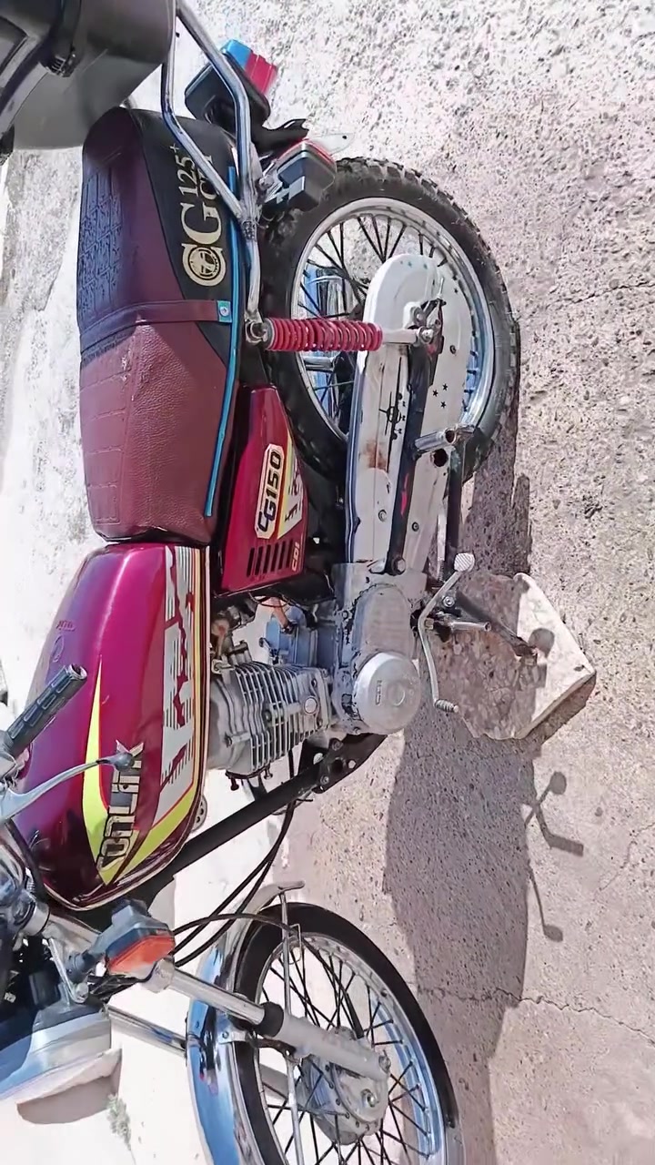 نامه • ٢٠١٨ • نضافه