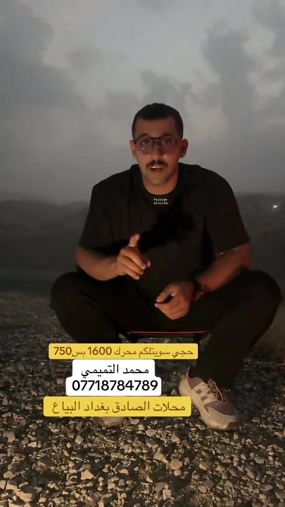 محرك ١٦٠٠ • سيراتو • البياع