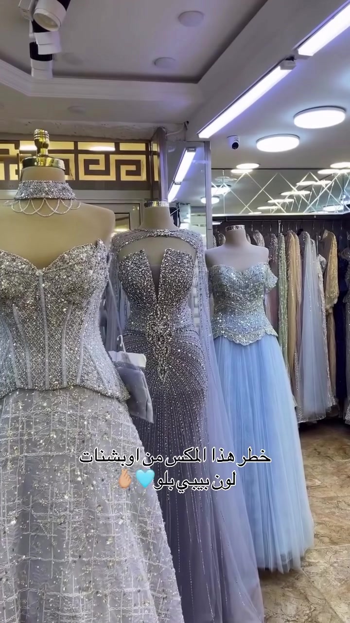 بيبي بلو • فستان • بعقوبة