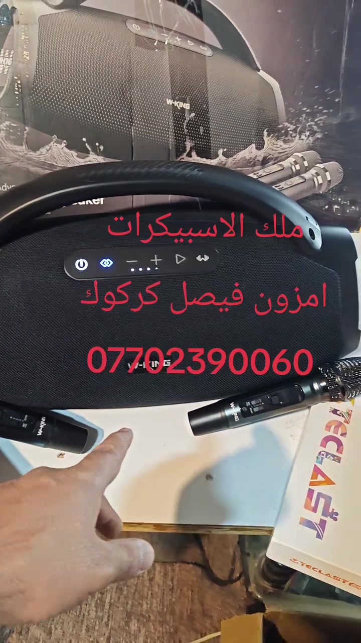 للتواصل عبر الواتس اب
***********
