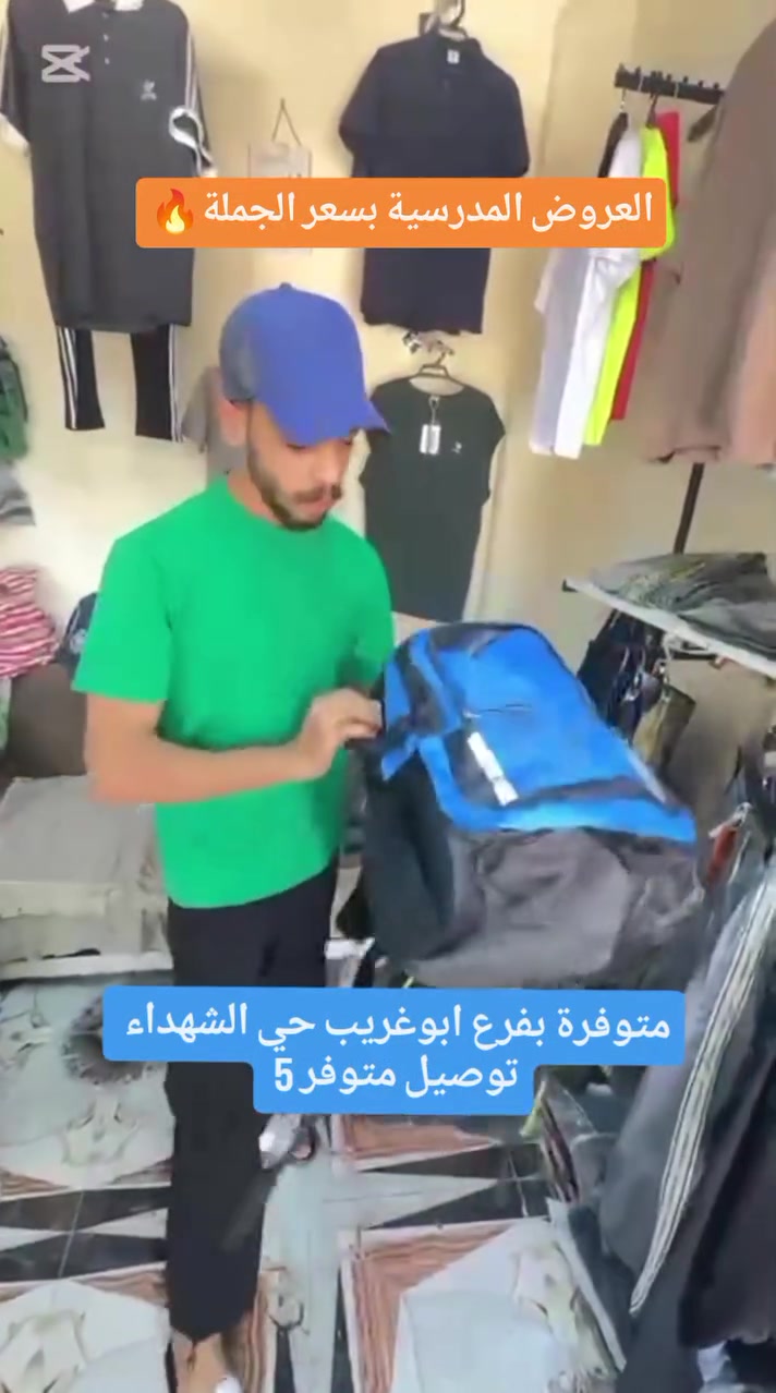 عروض تنزيلات ازياء ستايل
ازياء ستايل ابوغريب حي الشهداء قرب جامع الريان 

كلشي متوفر وتوصيل موجود 

***********
#هاشتاق
#الاكسبلور
#ازياءستايل
#اكسبلور
#مشاهير 
#العراق
#بغداد
