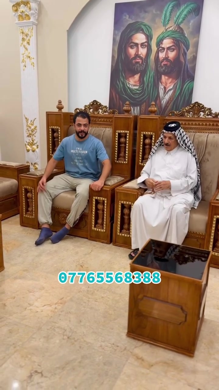 (شايفين كل الخير أنشالله 🩵 ديوان الشيخ ابو سمير )

للحجز أو الاستفسار، تواصل ويانا ولا تتردد:
 مراسلة الصفحة: عبر الرسائل المباشرة (الخاص).
 الاتصال على الرقم:[***********]واتساب متوفر آيضآ

👑 فخامة الضيافة والأصالة تبدأ من هنا! 👑
للباحثين عن الفخامة والذوق الرفيع، ولمحبي الأثاث العراقي المتين، وفرنالكم أرقى موديلات الدواوين اللي تبيض الوجه كدام الخطار وتضيف لمسة ملكية لصالة بيتك. ✨
تفاصيل ومواصفات الديوان:
 نوع الخشب: صاج وزان أصلي (درجة أولى) معروف بمتانته وقوة تحمله اللي تعيش وياك عمر طويل.
 التصميم والحفر: نقوش وحفر دقيق يجمع بين أصالة الكلاسيك وأناقة الموديرن.
 الإسفنج: ضغط عالي ممتاز (طبي ومريح)، يحافظ على شكله وقوته وما يهبط بمرور الزمن.
 القماش: أقمشة فاخرة من أرقى المناشئ، سهلة التنظيف ومقاومة للتلف، وتتوفر بألوان تناسب كل الأذواق.
 الصبغ: أصباغ حرارية ممتازة مقاومة للخدش وتبرز جمال عروق الخشب الأصلي.
ليش تختار هذا الديوان؟
لأننا نضمن لك جودة المواد، دقة العمل، وقطعة أثاث متكاملة تعكس رقي اختيارك.
🚚 تتوفر خدمة التوصيل والشد لجميع مناطق بغداد والمحافظات.
 
 عنوان المعرض: [البياع حي الاعلام]
ننتظر زيارتكم ونسعد بخدمتكم! 🛋️✨
