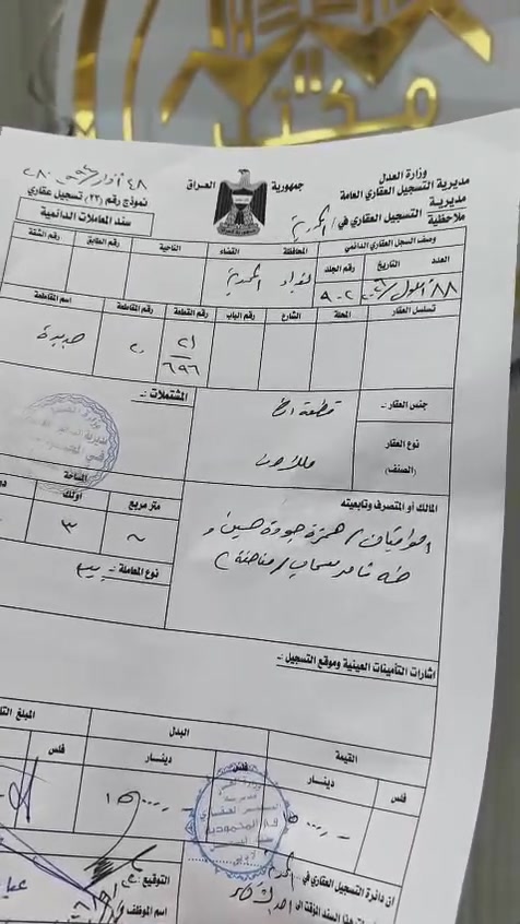 #عقار
