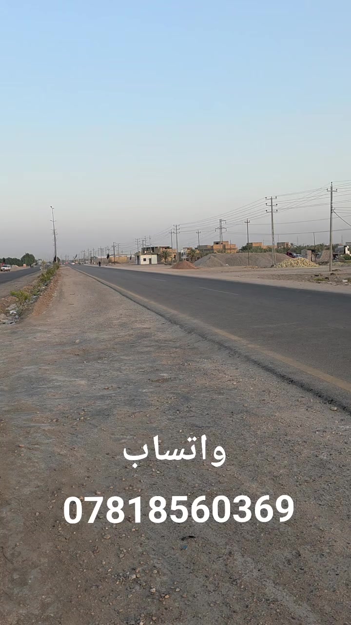 طابو زراعي • ٣٠٠م • أساس كونكريت