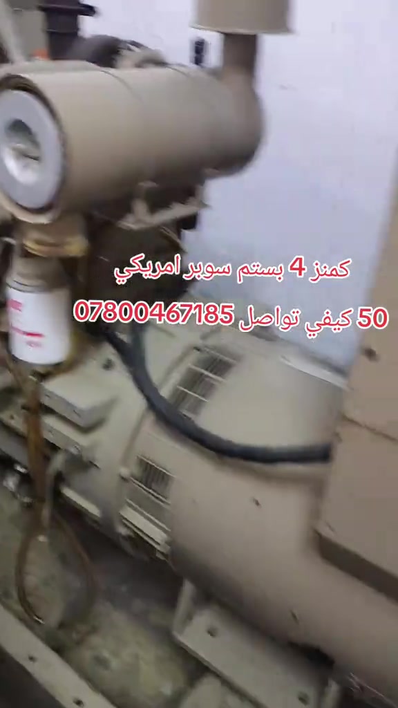 #عبداللهــالمختاراربيل #*********** #اللهم_صل_على_نبينا_محمد #foryoupage #viral 
