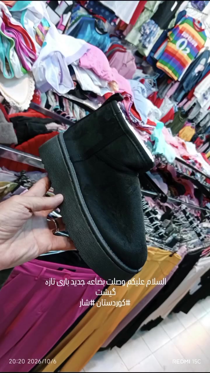 بضاعة جديدة • سليمانية • قرب مشخلان