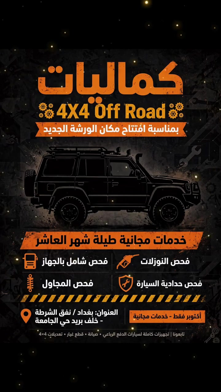 لا توجد تفاصيل
