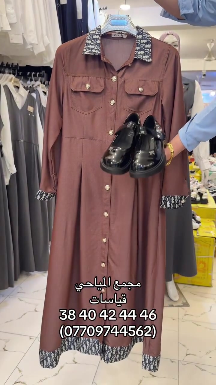 فستان نسائي 90 الطول قياسات
(38 40 42 44 46)
(7709744562)
