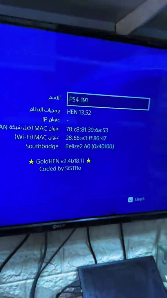 تعديل بلي ستيشن 4 جميع الاصدارات  تعديل مع العاب 15 الف فقط *********** عنوان المكتب بغداد البياع شارع عشرين مقابيل دائره الكهرباء. مركز دبي
