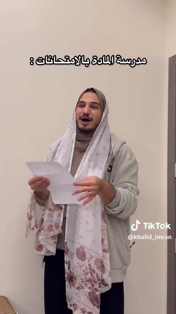 مدرسة خصوصي • ام نجم • قريب من إعدادية العراق