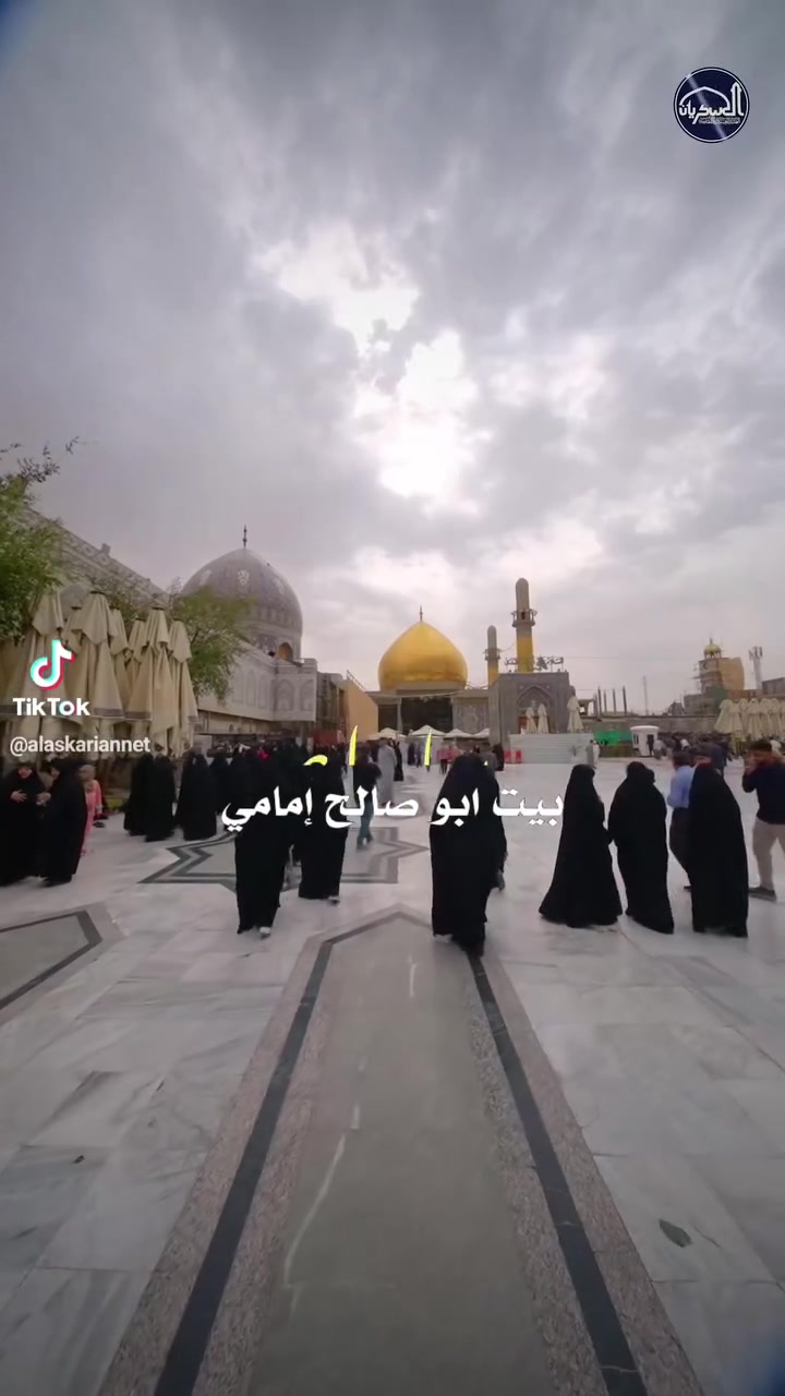 🦅 #بسم_الله_الرحمن_الرحيم#🦅

🌺 أللهم صل على محمد وآل محمد وعجل فرجهم وإرحمنا بهم ياكريم 🌺

  ✋إنتبــــــــاه  🤚إنتبـــــــــاه 🤚
             📢 🔊 📢📢📢
لمناسبة إستشهاد مولانا ألإمام ألحسن ألعسكري (عليه السلام) نعلن وعلى بركة الله عن توجّهنا  يوم 🗓 #ألسبت الموافق ٢٠٢٦/٨/٢٢ في تمام الساعة ⏰ #ألسابعة_صباحاً نحو مدينة 🕌 🕌#سامراء لأداء مناسك الزيارة العقائدية لمراقد أئمتنا أهل البيت (عليهم السلام) وكذلك التوجًه الى قضاء #بلد لزيارة مرقد 🕌 #السيد_محمد (ع) 🤲 وكالعادة سيتم الانطلاق من بداية شارع خولة أمام حسينية ألإمامين ألجوادين في الخطيب الزراعي شارع الضغط،علماً ستكون اجرة الزائر #سبعة_ألاف 💵 (٧٠٠٠) دينار فقط ذهاباً وإياباً لذا وجب النشر. 
ds
للحجز والإستفسار
👇👇👇👇
📱🤳*********** 📞☎️
📱🤳***********📞☎️

👈 خادمكم فراس الركابي 👉
واتساب / مازنجز / أنستگرام 

🌹رحلتكم معنا ستبقى عالقة في الأذهان طويلاً وبالتجربة لن تخسروا شيء 🌹
💮💮💮💮💮💮💮💮💮💮
