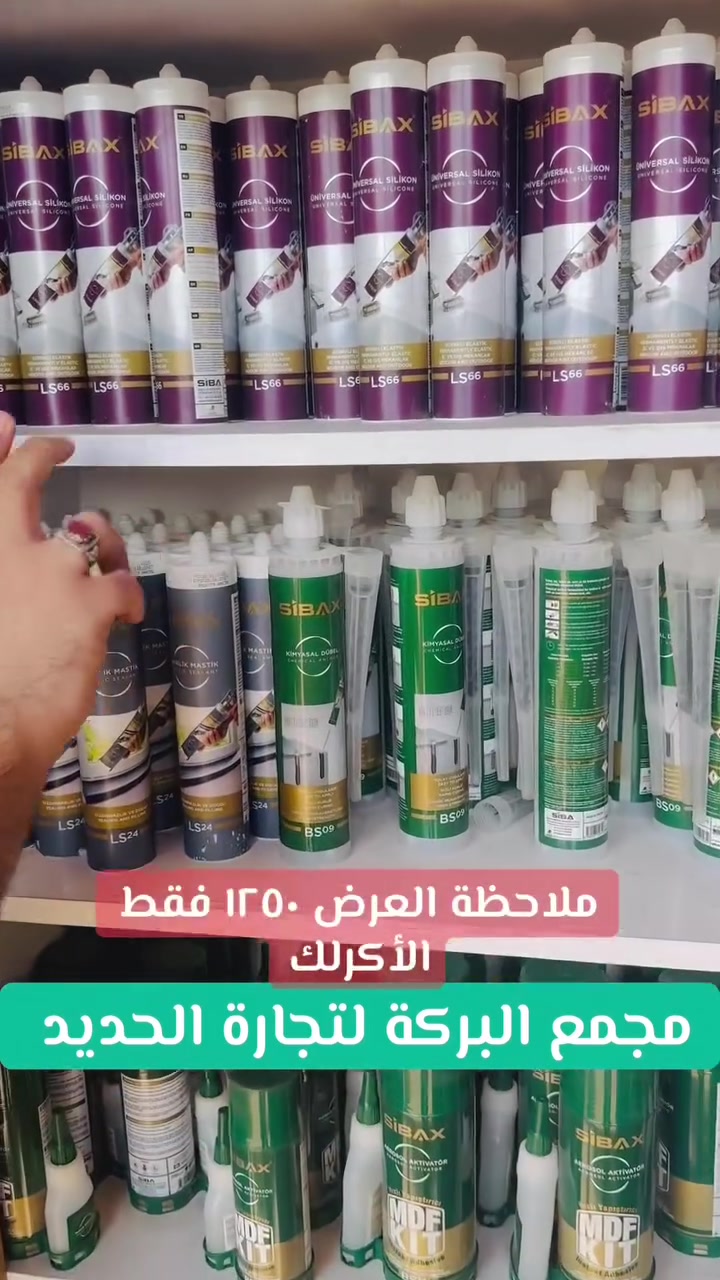 ((مجمع البركة))

🔴لتجارة الحديد & والانشائية العدد اليدوية

✅العنوان : النجف الاشرف / حي الحرفين/ البلوك الاول 

للاتصال / الحديد 👈🏻 ***********

الانشائية 👈🏻*********** 
 
 #النجف
#الحدادين
 #الحرفيين

الهم صلي على محمد وآل محمد 

#مجمع_البركة
#حرفيين
#حدادين
#حدادين_النجف
#تجمع-حدادين_ @ @ @النجف
