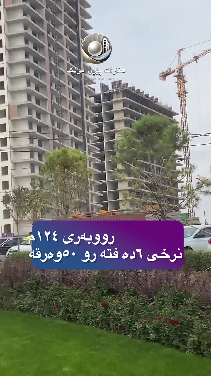 ١٢٤/١٤٤/١٥٨م • ٣ واجهات • تقسيط سنتين