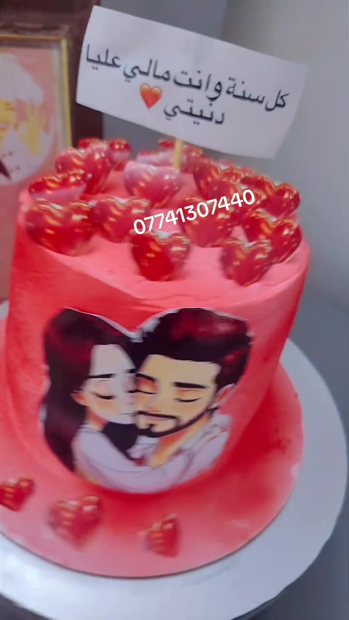 🎂✨ كيك حسب طلبكم وبكل حب ✨🎂
متوفر جميع أشكال ومجسمات الكيك 😍
🎀 أعياد ميلاد • تخرج • جميع المناسبات
🍫 حشوات حسب اختياركم
💗 شغل مرتب وحسب طلبكم وذوقكم
📲 للحجز والاستفسار واتساب: ***********
📍 غزالية – شعلة
🚗 متوفر توصيل حسب المنطقة
