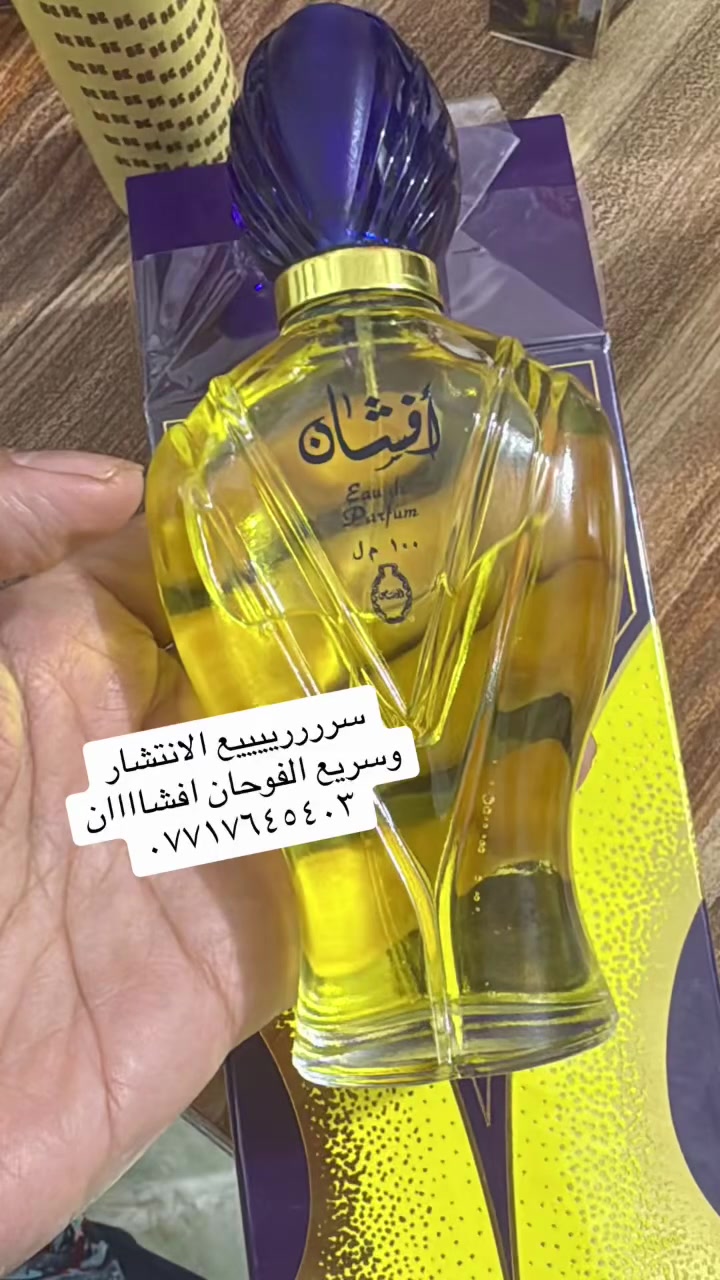 جيل الخير • جيل الطيبين • طلبية